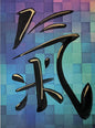 Otto Tolar - Krychle - Original 1/1 - Japanese Character